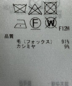 ONWARD Reuse Park 【自由区】ニット秋冬