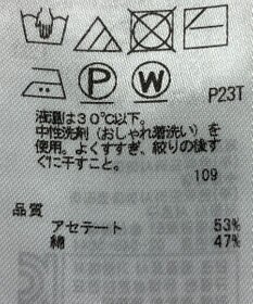 ONWARD Reuse Park 【ICB】ニット春夏