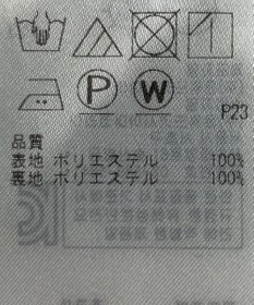 ONWARD Reuse Park 【組曲】パンツ春夏