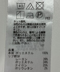 ONWARD Reuse Park 【23区】カットソー春夏