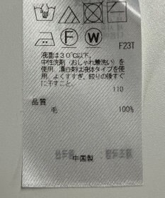 ONWARD Reuse Park 【23区】ニット秋冬