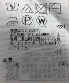 ONWARD Reuse Park 【23区】ニット秋冬