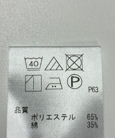 ONWARD Reuse Park 【Feroux】カットソー春夏