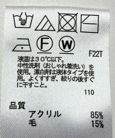 ONWARD Reuse Park 【any SiS】ニット秋冬