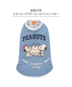 PET PARADISE スヌーピー ブラザー 接触冷感 Ｔシャツ 《ブルー》 中型犬