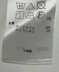 ONWARD Reuse Park 【自由区】パンツ秋冬