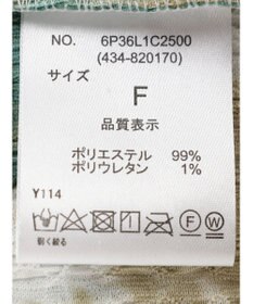 Green Parks ・ｎｏｖｅｍ　９　タイダイメローＴＥＥ