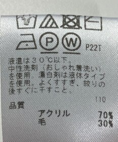 ONWARD Reuse Park 【any FAM】ニット秋冬