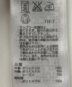 ONWARD Reuse Park 【23区】カットソー秋冬