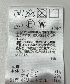 ONWARD Reuse Park 【Feroux】ニット春夏