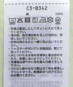 Green Parks ■Ｃｈａｍｐｉｏｎ　ロゴＴＥＥ