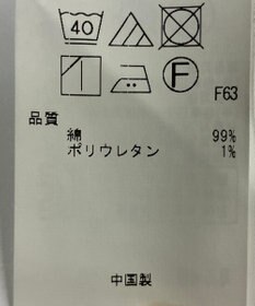 ONWARD Reuse Park 【23区】パンツ春夏