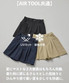 23区GOLF 着用動画あり【辻梨恵プロ着用】機能に優れた新素材「AIR TOOL」キュロットショーツ