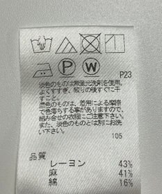 ONWARD Reuse Park スタッフおすすめ！コーデ商品/サイズL【UNFILO】カットソー春夏×パンツ春夏