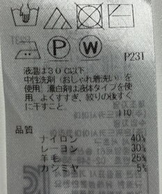 ONWARD Reuse Park 【自由区】ニット秋冬