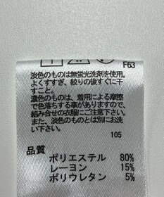 ONWARD Reuse Park 【any FAM】パンツ秋冬