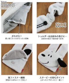 ROOTOTE 8412【スヌーピー】IP.マフルー.ピーナッツ-9U