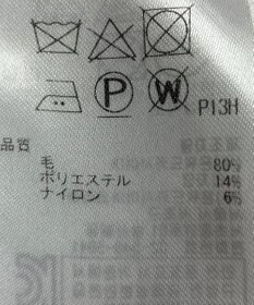 ONWARD Reuse Park 【23区】ニット秋冬