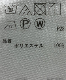 ONWARD Reuse Park 【組曲】カットソー春夏