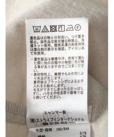 AMERICAN HOLIC 接触冷感Ｗボタンジレ