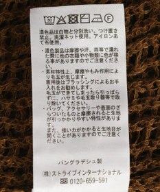 AMERICAN HOLIC 透かし畦ルーズニット