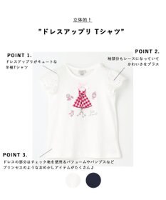 ANY KIDS ドレス アップリケ Tシャツ