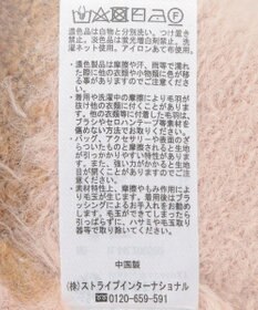 earth music&ecology フェザーミックスインターシャカーディガン