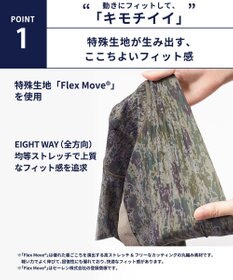 WACOAL MEN 【キモチイイパンツ】 ボクサーパンツ 動きにフィット フロント快適グラマラス 吸汗速乾 上質なフィット感 肌あたり軽減設計 前閉じ 下着 メンズ GT3371 /ブロス バイ ワコールメン
