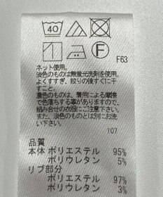 ONWARD Reuse Park 【UNFILO】パンツ秋冬