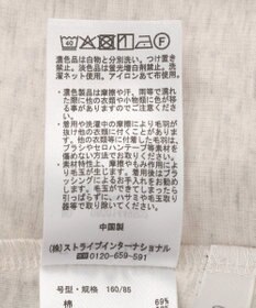 Green Parks コクーンシルエットスウェットパンツ