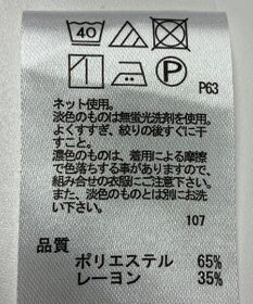 ONWARD Reuse Park 【any SiS】カットソー春夏