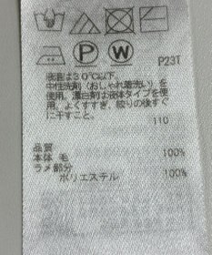 ONWARD Reuse Park 【ICB】ニット秋冬