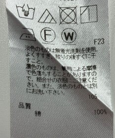 ONWARD Reuse Park 【23区】ブラウス春夏