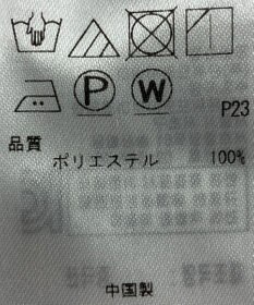 ONWARD Reuse Park 【23区】パンツ春夏