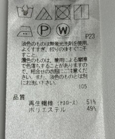 ONWARD Reuse Park 【23区】ブラウス春夏