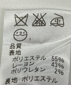 ONWARD Reuse Park 【J.PRESS】スカート春夏