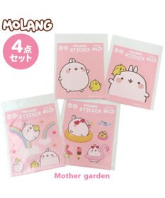 Mother garden 【2/15(日)で販売終了】 マザーガーデン MOLANG モラン 防水・UV加工 どこでもステッカー 《4種 ネットショップセット 》