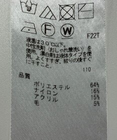 ONWARD Reuse Park 【組曲】ニット秋冬