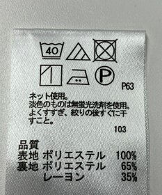 ONWARD Reuse Park 【any FAM】カットソー春夏