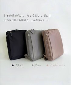 Atelier nuu RAIZON アーバンリュック エアリー