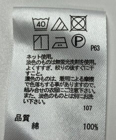 ONWARD Reuse Park 【any FAM】カットソー春夏