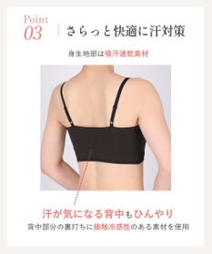 Wing ノンワイヤーブラ ラク きれいなバストシルエット さらっと快適 【シンクロハーフトップ】 ブラトップ 3Lまで対応 大きいサイズ KB1040 ウイング／ワコール