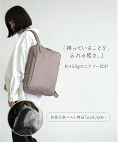 Atelier nuu RAIZON アーバンリュック エアリー