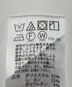 ONWARD Reuse Park 【J.PRESS】パンツ春夏