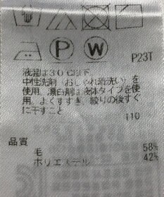 ONWARD Reuse Park 【ICB】スカート秋冬