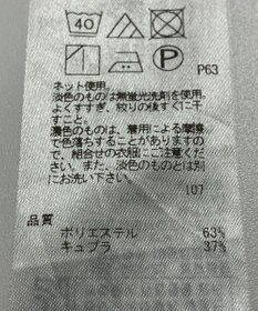 ONWARD Reuse Park 【23区】カットソー春夏
