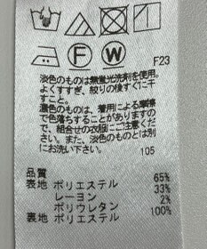 ONWARD Reuse Park 【組曲】スカート秋冬