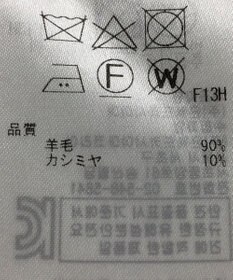 ONWARD Reuse Park 【23区】ニット秋冬