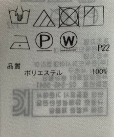 ONWARD Reuse Park B品【ICB】ワンピース春夏