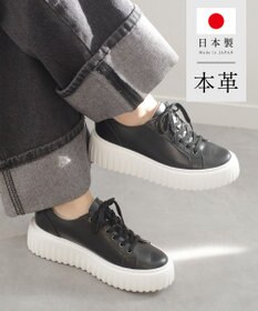 Pointer 日本製 レースアップ厚底スニーカー
